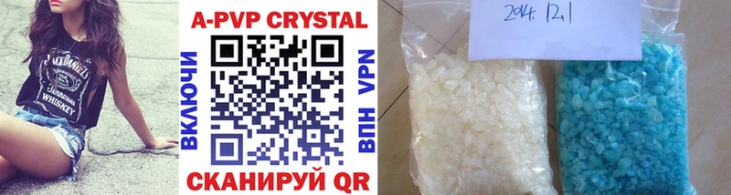 A-PVP крисы CK  где купить наркоту  Североуральск 