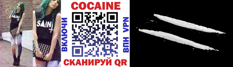 OMG ССЫЛКА  Североуральск  COCAIN 98%  как найти закладки 
