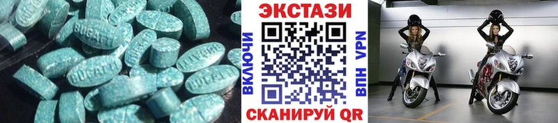 купить наркотики сайты  Североуральск  кракен ТОР  ЭКСТАЗИ бентли 