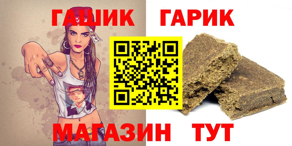 ГАШИШ hashish  Вход с VPN  Североуральск  ГАШИШ AMNESIA HAZE 