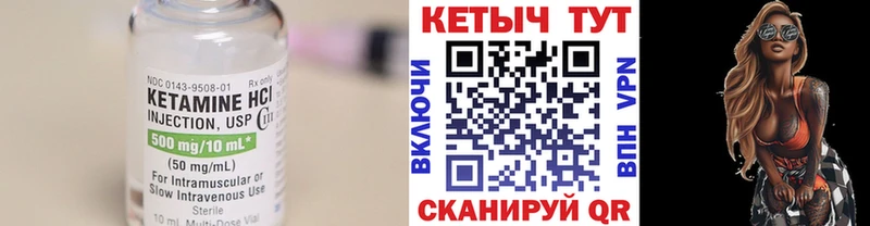 КЕТАМИН ketamine где купить наркоту Североуральск