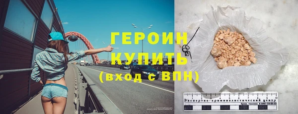 героин Алексеевка