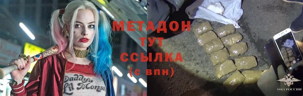 героин Алексеевка