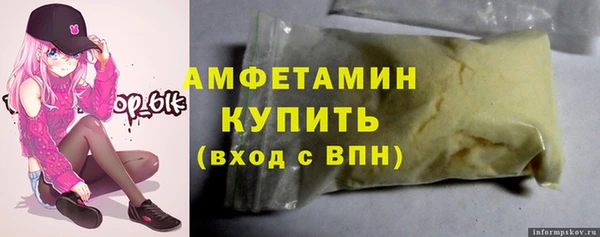 кокаин премиум Алзамай