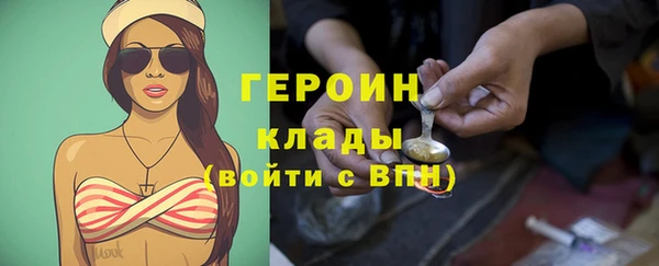 героин Алексеевка