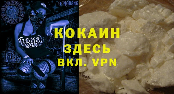 кокаин премиум Алзамай