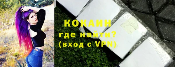 кокаин премиум Алзамай