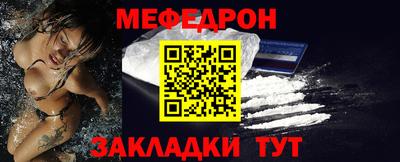 прущий лед Первоуральск