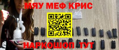 мет Пенза