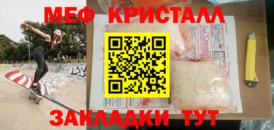 мет Пенза
