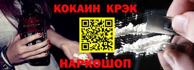 прущий лед Первоуральск