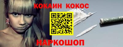 прущий лед Первоуральск