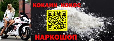 прущий лед Первоуральск