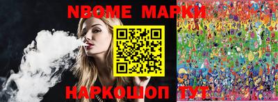 шишки Нягань