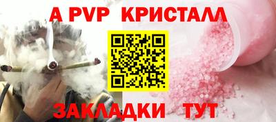 мет Пенза