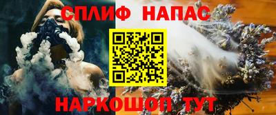 мет Пенза