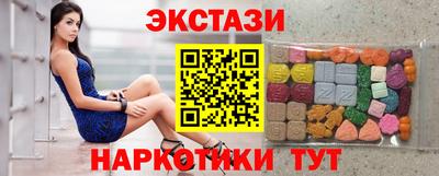 ECSTASY Партизанск