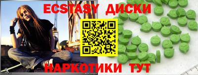 мяу мяу мука Обь
