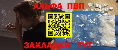 мяу мяу мука Обь