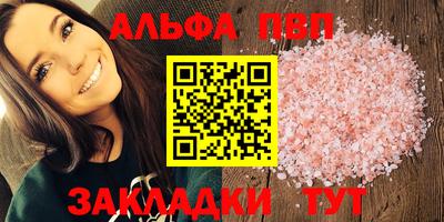 прущий лед Первоуральск
