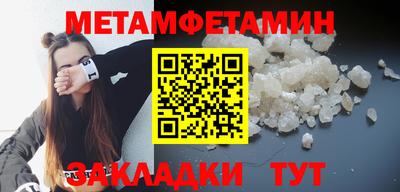 MDMA Обнинск