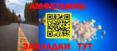 прущий лед Первоуральск