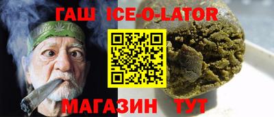 прущий лед Первоуральск