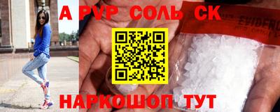 шишки Нягань