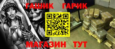 прущий лед Первоуральск