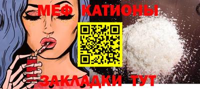 шишки Нягань