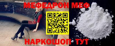прущий лед Первоуральск