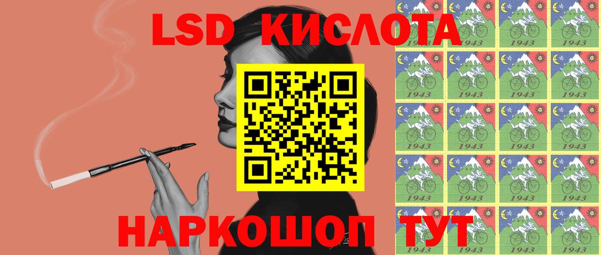 LSD-25 экстази ecstasy Североуральск