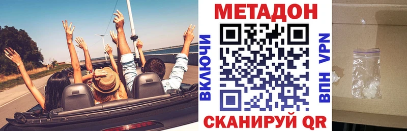 Метадон мёд  shop формула  Североуральск 