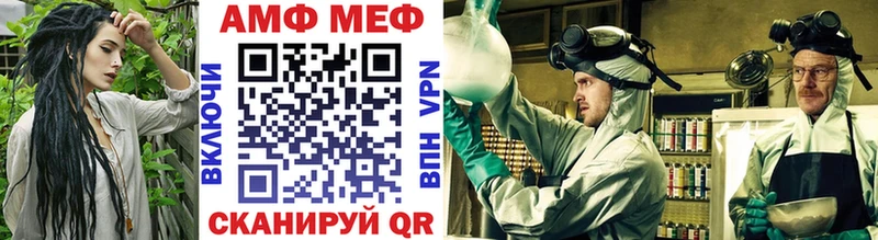 МЕТАМФЕТАМИН винт Североуральск