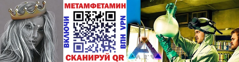 МЕТАМФЕТАМИН мет  Североуральск 