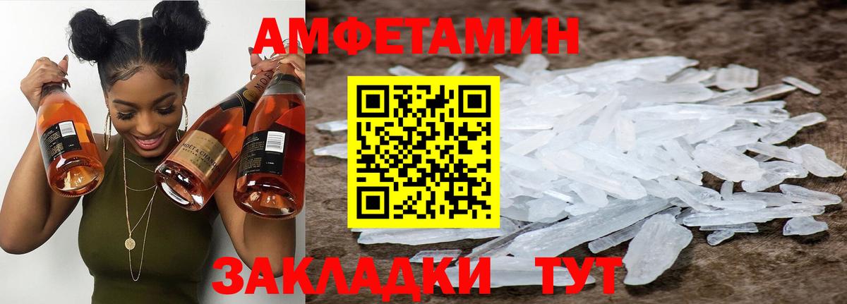 Североуральск  Первитин винт  Вход с VPN 
