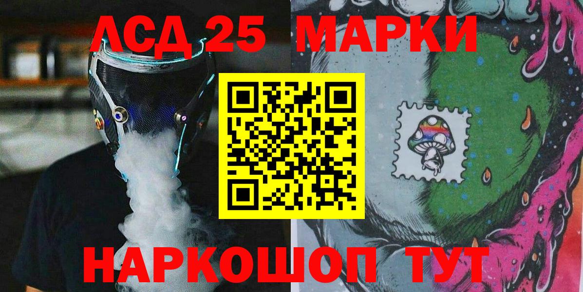 Марки NBOMe  Марки N-bome 1500мкг  Вход с VPN  Североуральск 
