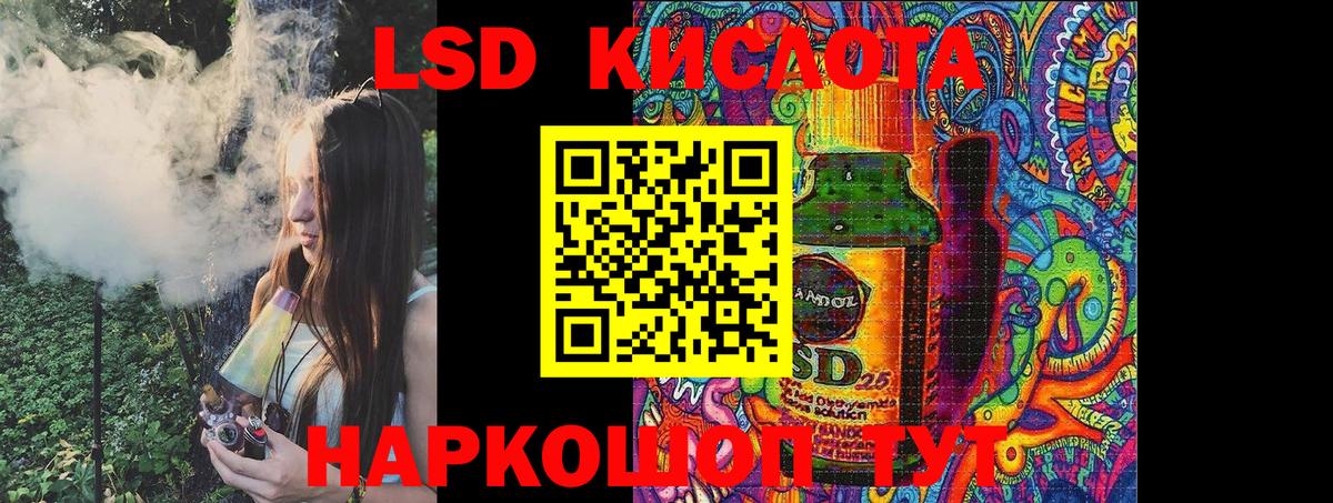 Наркотические марки 1,8мг Североуральск