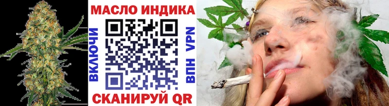 ТГК гашишное масло  Североуральск 