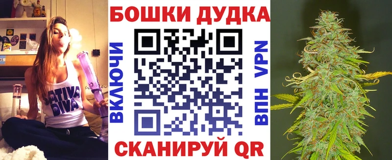 Шишки марихуана сатива  MEGA ссылка  сайты даркнета состав  продажа наркотиков  Североуральск 
