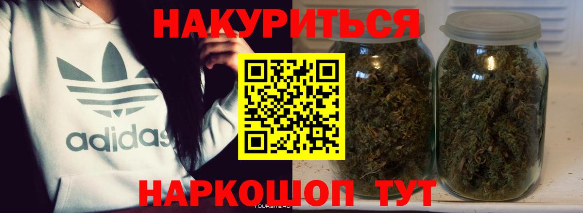 Бошки марихуана OG Kush  Марихуана тримм  Североуральск  Марихуана планчик  Каннабис AK-47  Вход с VPN 